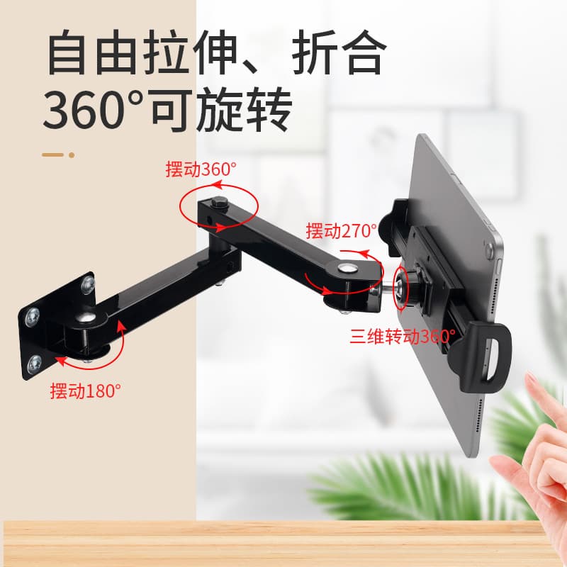 Low-Resistance Stretching Lazy Wall-Mounted Cantilever Hidden Folding Bracket for Mobile Phones and Tablets, Metal Wall Mount