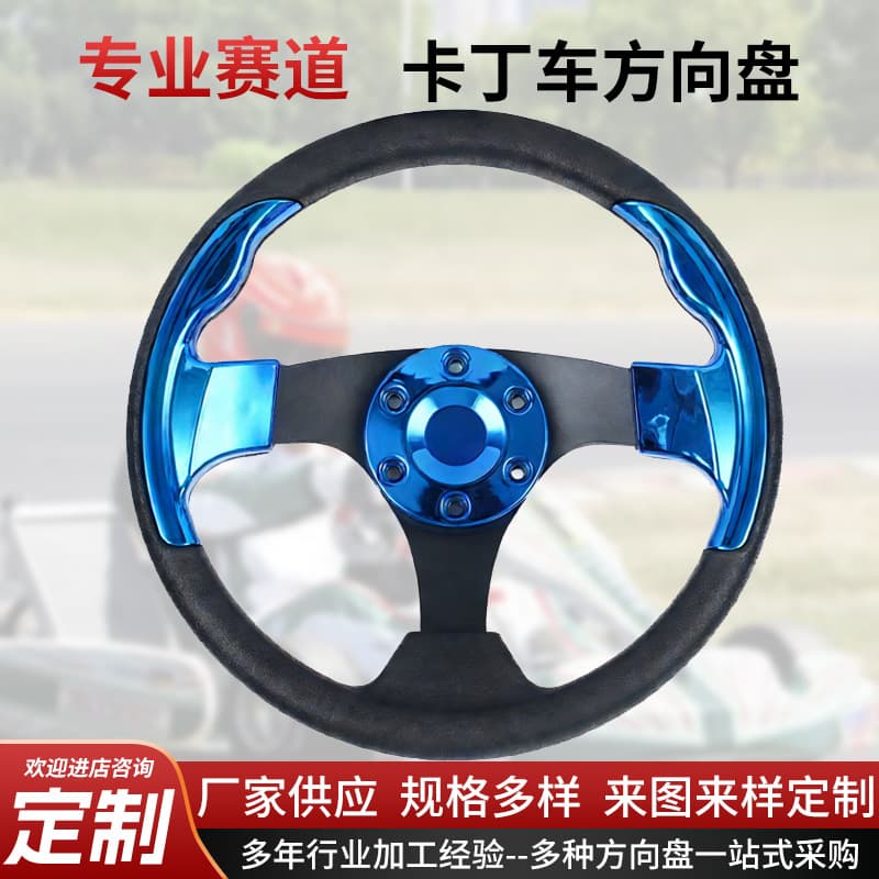 Factory Custom Personalized Racing Steering Wheel, Go-Kart Steering Wheel, Universal 320MM for Car Modification