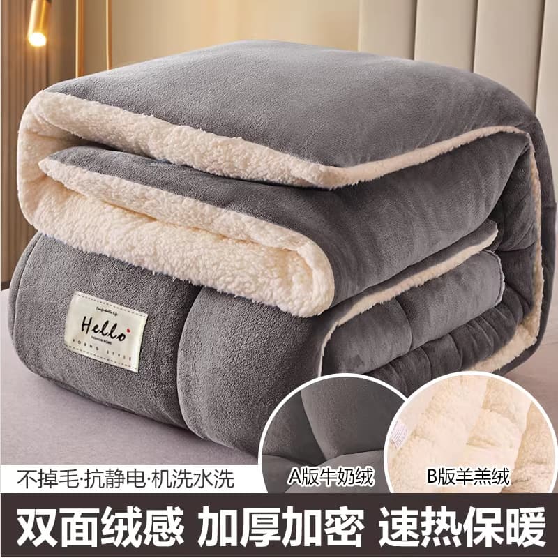 Lamb Fleece Quilt Winter Cotton Blanket Dorm Single Bed Thick Warm 8-10 Jin