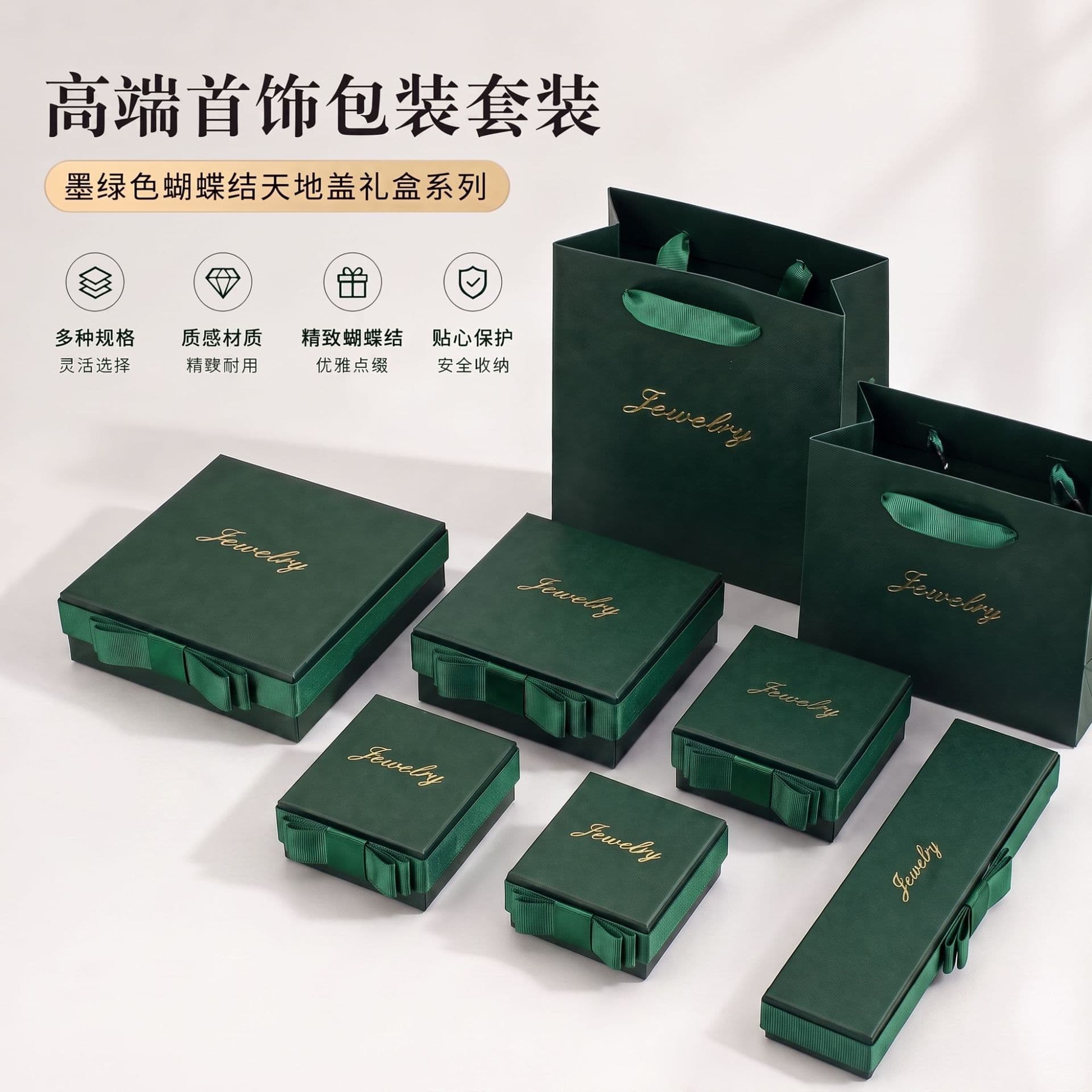Fashion Amazon Bow Jewelry Packaging Box Necklace Box Ring Jewelry Box Pendant Handbag Wholesale