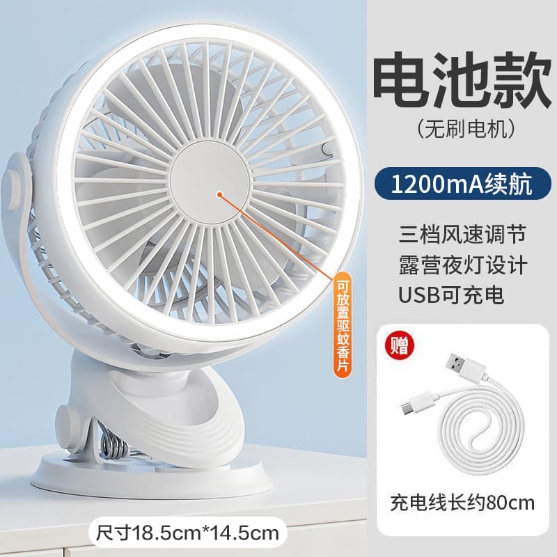 Charging Clip Fan, Small Fan, Silent, Outdoor Camping Night Light, Small Portable USB Clip-on Desktop Fan