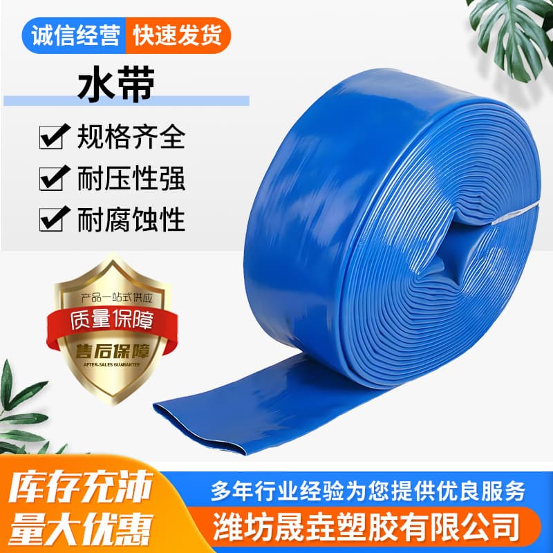 Factory PVC agricultural watering hose, explosion-proof, frost-proof, wear-resistant irrigation high-pressure plastic-coated water hose, industrial drainage pipe