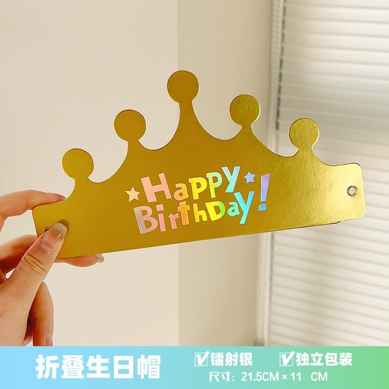 Birthday Hat Adult Style Children's Party Crown Cake Headdress INS Laser Folding Birthday Hat Style Hot Stamping