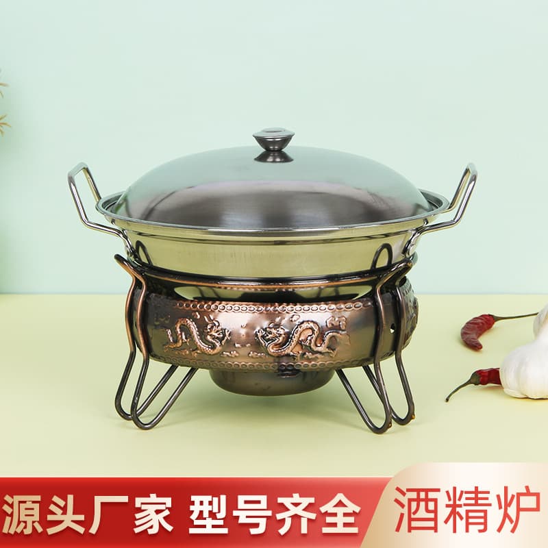 Alcohol stove, alcohol pot, dry pot, special pot for student dormitories, portable hot pot, household alcohol stove and pot set