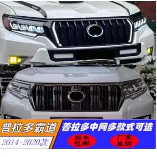 For 2018-2023 Prado Land Cruiser with Light Black Warrior Grille Prado Glowing Grille Modification Accessories