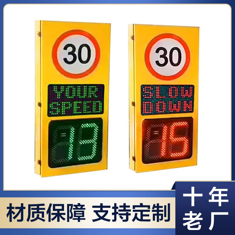 Source Manufacturer Aluminum Shell Solar Radar Speed Detector Mobile Capture Speed Detector Speed Feedback Radar Speed Display