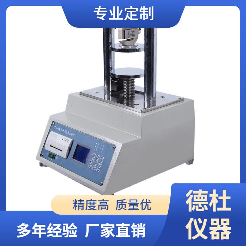 ZYD-3A Electronic Paper and Paperboard Compression Testing Machine Corrugated Medium Flat Crush Strength Tester