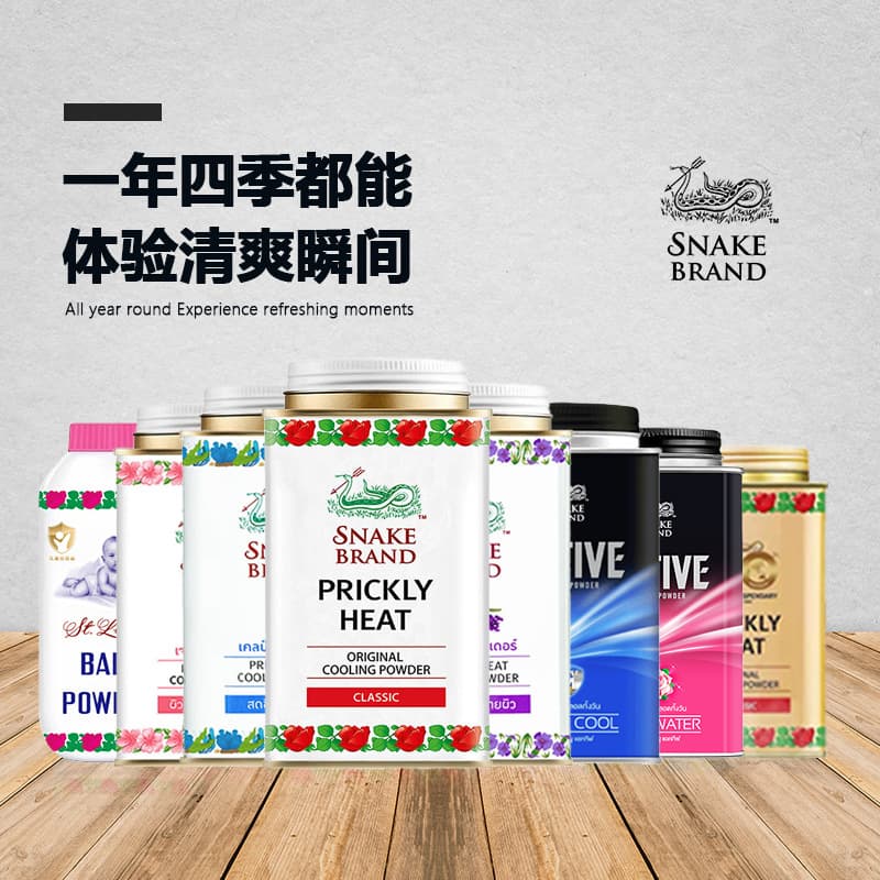 General trade, genuine Thai Snake Brand snake powder, talcum powder, prickly heat powder, for children, adults, men and women, antiperspirant, 140g.