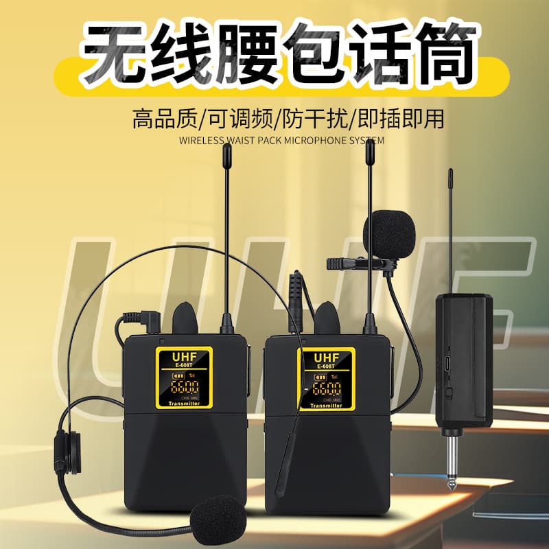 Waist Pack Microphone U-Band FM Teaching Lapel Clip-On Headset Microphone Recording Interview Sound Card Audio