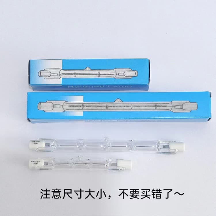 Roast Duck Oven Char Siu Top-Mounted 220V Sunlight Tube 100W 150W 300W Iodine Tungsten Halogen Tube Lawn Light Tube