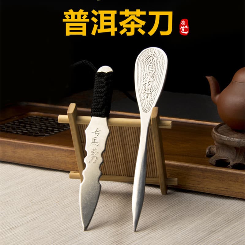 Pu'er Tea Knife, Tea Cone, Tea Needle, Thickened Stainless Steel Tea Cake Knife, Specialized for Dark Tea, White Tea Opening Tool