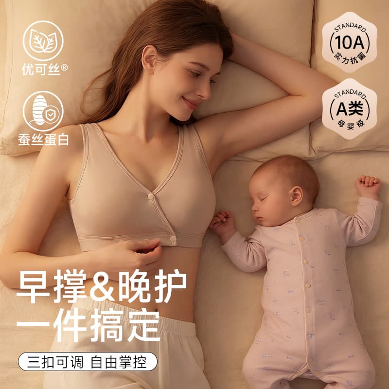 Nursing bra, cross-over style, postpartum breastfeeding bra, vest style, sleep bra, night bra, thin cotton all year round.