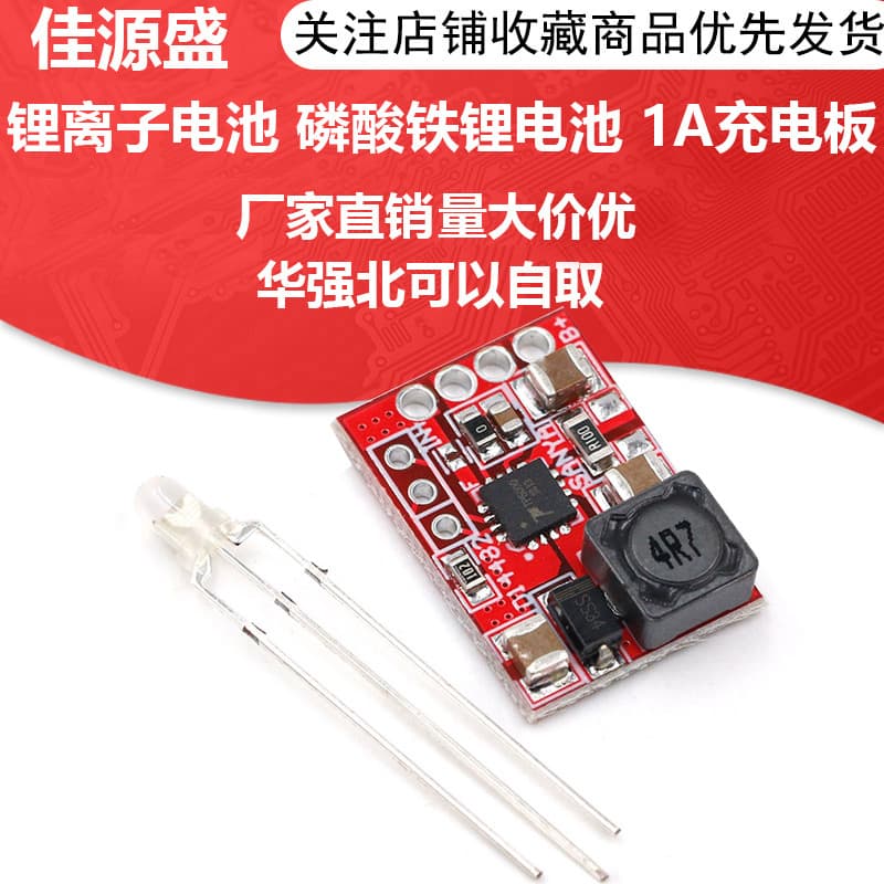 TP5000 Charging Board Module 3.6/4.2V Lithium-Ion Battery LiFePO4 Battery 1A Charging Board