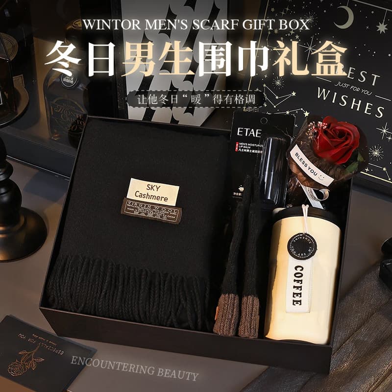 New Year Men's Scarf Gift Box for Boyfriend Husband Birthday Gift Practical Surprise Men's Gift