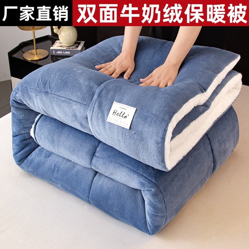 2025 New Lamb Fleece Quilt, Winter Cotton Duvet Inner, Single Dormitory Autumn/Winter Quilt, Thickened Warm 10 Jin