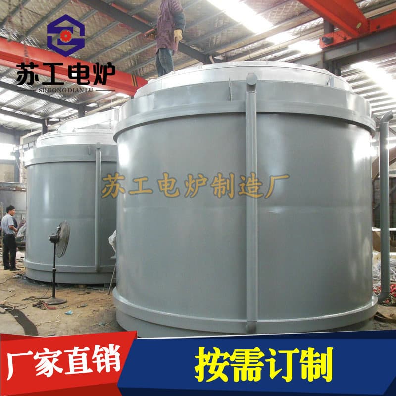 Supply Pit Annealing Furnace Pit Tempering Furnace Pit Carburizing Furnace Quenching Normalizing Pit Electric Furnace Manufacturer