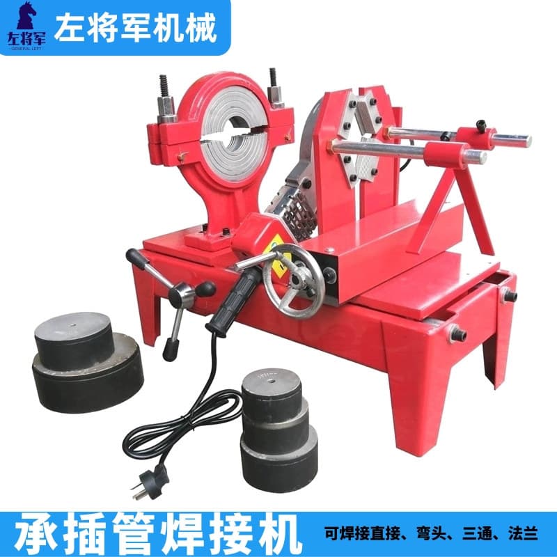 PE/PPR Portable Socket Fusion Welding Machine 63-110mm Hot Melt Welder Water Pipe Socket Frame