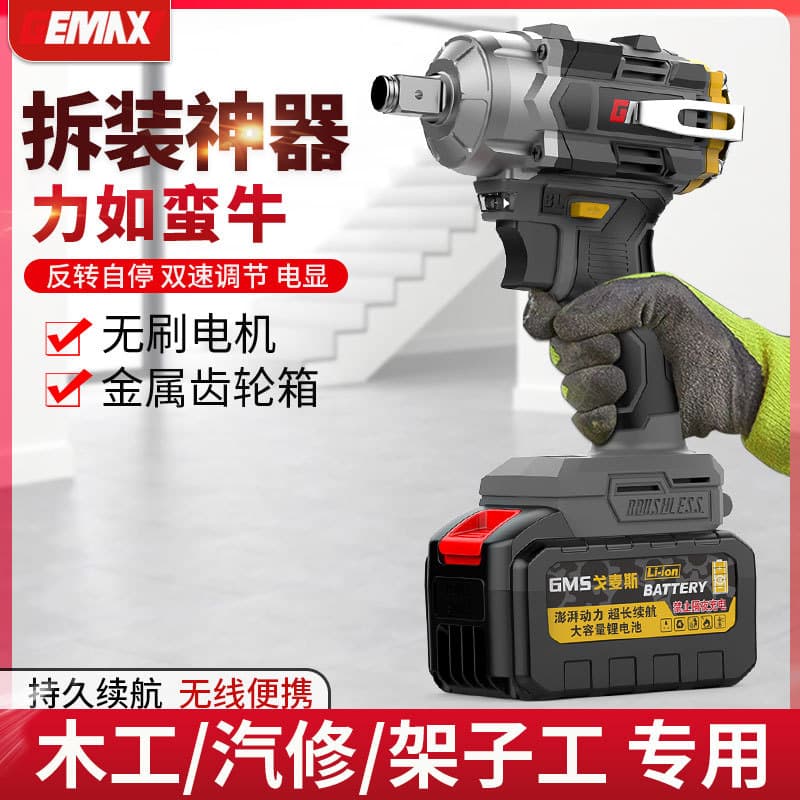 Cross-border Supply High Torque Lithium Battery Wrench Multifunctional Electric Impact Wrench Auto Repair Air Impact Driver