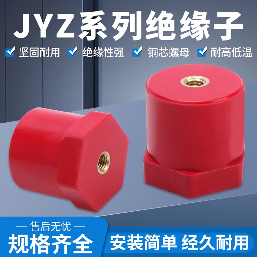 Jyz Diameter 30 Nut-Type New Energy Hexagonal Insulation Isolation Pillar Low-Voltage Insulator Bmc Environmentally Friendly Material