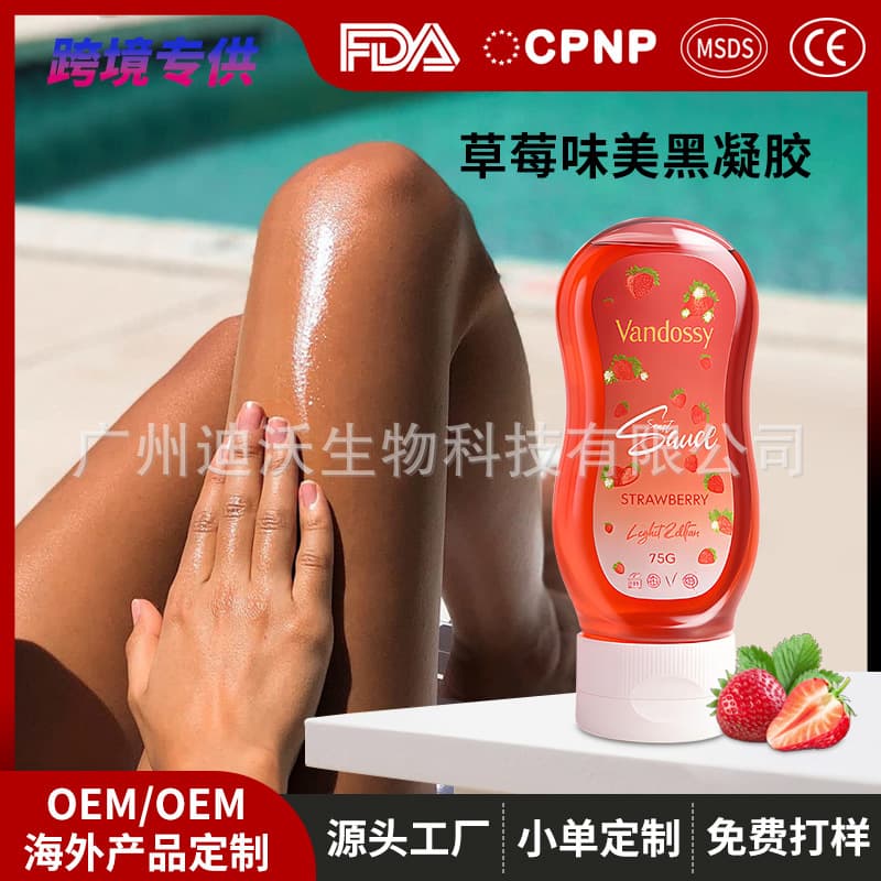 Cross-Border Full English Black Tanning Gel, Long-Lasting Tanning Aid Cream, Moisturizing Body Protection Gel, Foreign Trade Manufacturer Wholesale