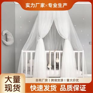 Ins Trendy Children's Room Dome Baby Crib Mosquito Net, Summer Palace Style Bed Canopy, No Installation Baby Mosquito Cover