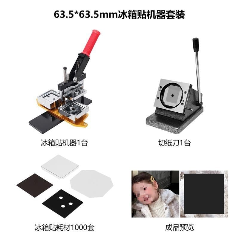 Square Fridge Magnet Machine Badge Maker with Magnetic Rubber Acrylic Consumables Paper Cutter Card Press Manufacturer
