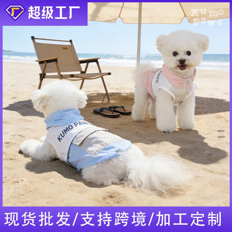 Pet Sun Protection Hooded Breathable Outdoor UV-Proof Jacket Dog Beach Wear Summer Clothing