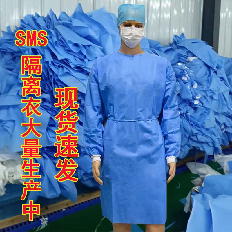 Disposable 45g SMS Blue Isolation Gown, Waterproof, Breathable, Thickened Reverse-Wear Protective Suit