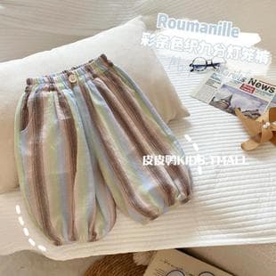 Baby Summer Thin Pants Striped Boys Summer Breathable Cotton Seven-Tenths Lantern Pants Children's Summer Nine-Tenths Pants