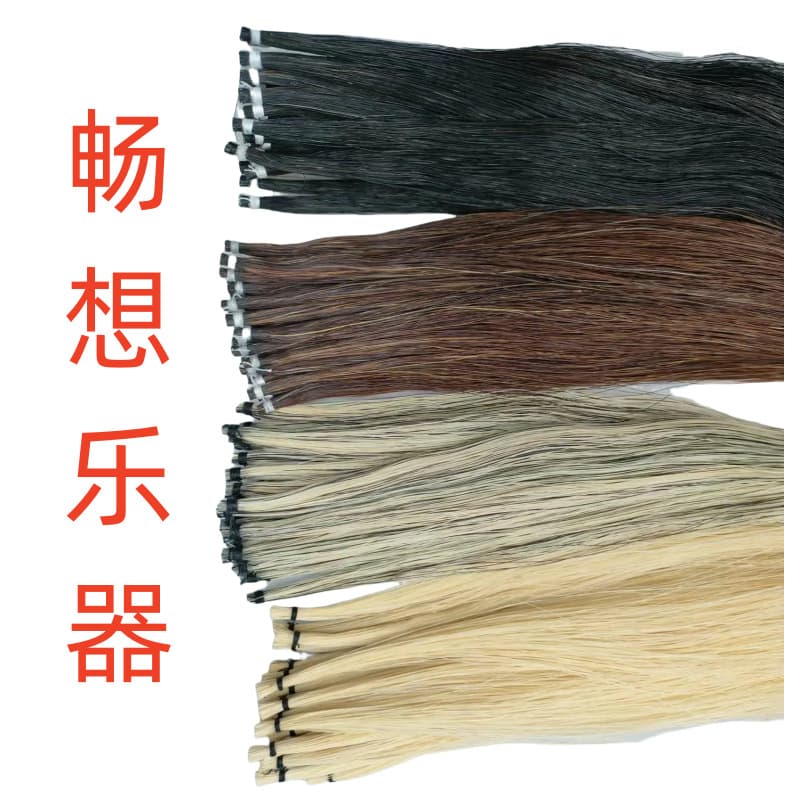 Changxiang Musical Instrument White/Black/Brown/Gray Natural Real Horsetail Violin Bow Hair Erhu Duster Weaving 60-10