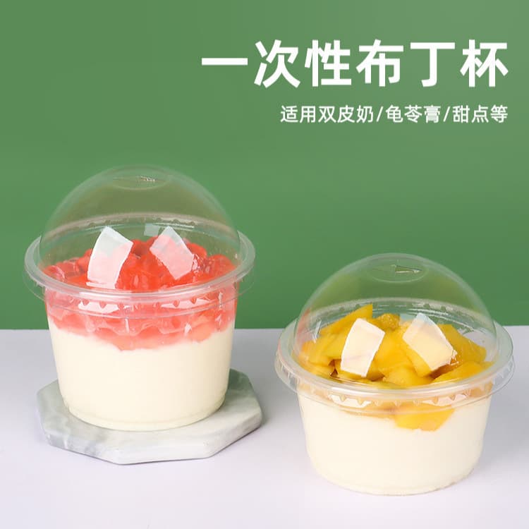 Special disposable double-skin milk cup with lid and spoon for pudding cup stall plastic yogurt 250ml jelly cup