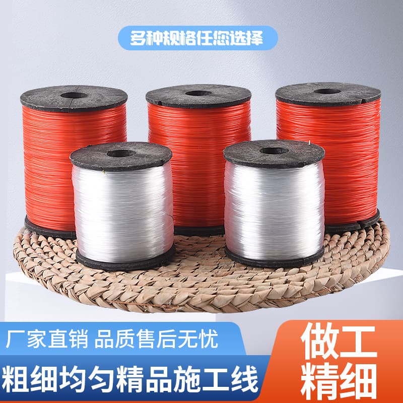 Plastic construction line rope, masonry line, bricklaying line, horizontal line, pagoda line, plumb line, red and white adhesive line rope