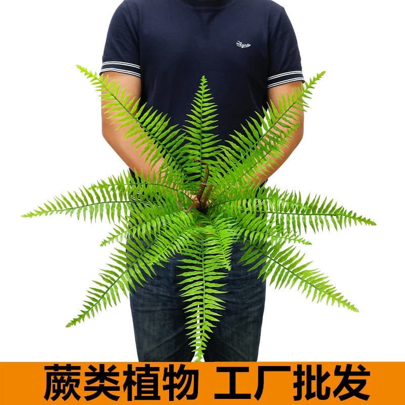 Simulation Green Plant Fern Golden Monkey Potted European Style Simulation Grass Fern Leaf Living Room Plant Decoration Bunch Persian Grass