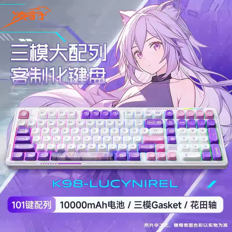 Lingbao K98 Custom Mechanical Keyboard Wireless Bluetooth Tri-Mode Side-Printed Full-Key Hot-Swappable for Gaming
