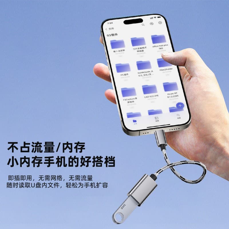 Adapter cable USB to typec converter mobile phone U disk adapter cable computer USB car adapter data cable suitable