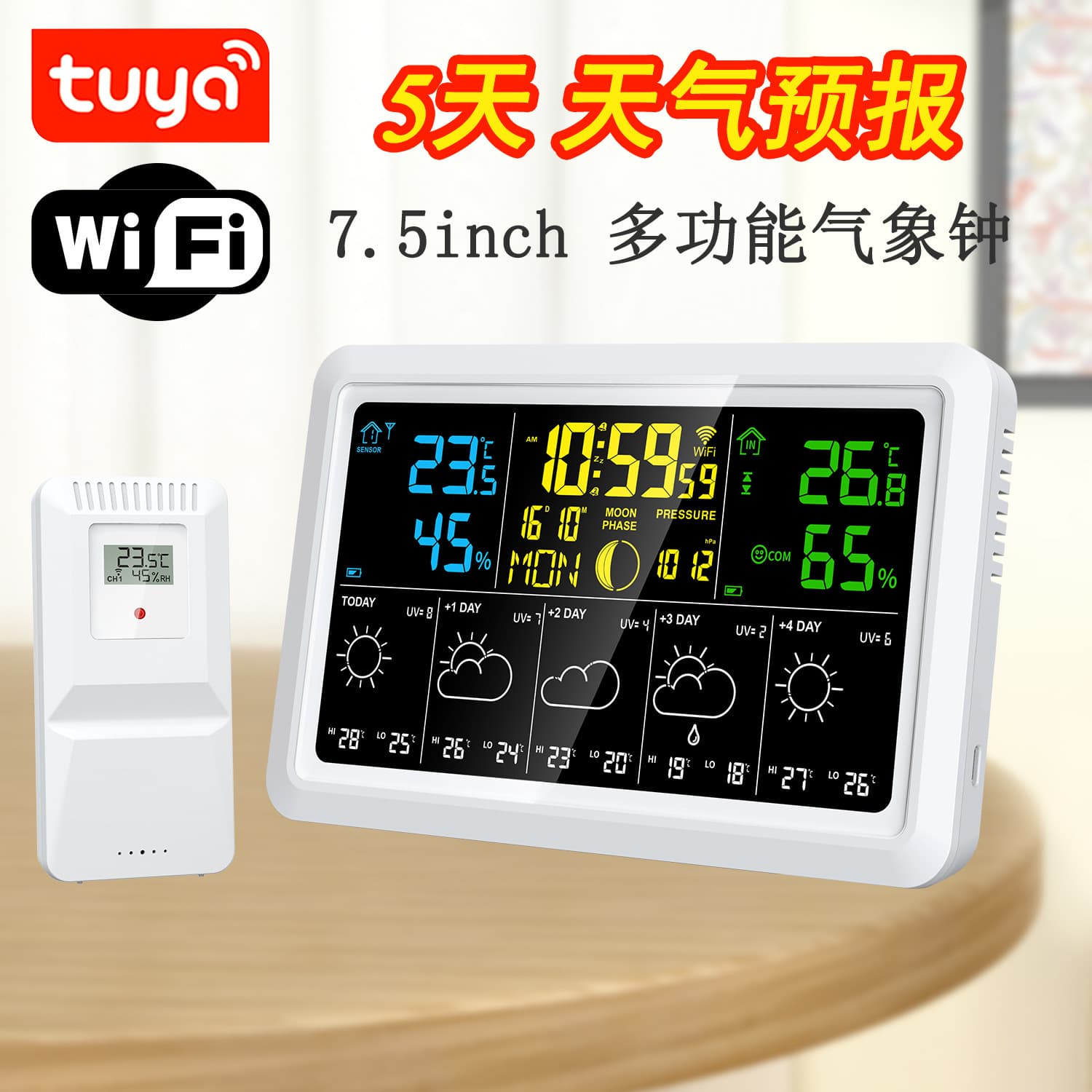 New Cross-Border Wireless Tuya Smart WiFi Multi-Functional Temperature and Humidity Digital Color Screen Weather Forecast Weather Alarm Clock