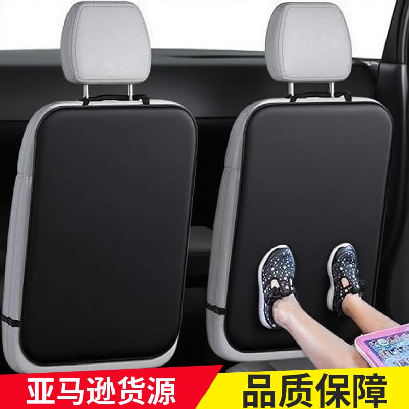 Amazon Car Kick Mat, Universal Rear In-Car Waterproof Hanging Bag Dirt Pad, Car Rear Kick Mat