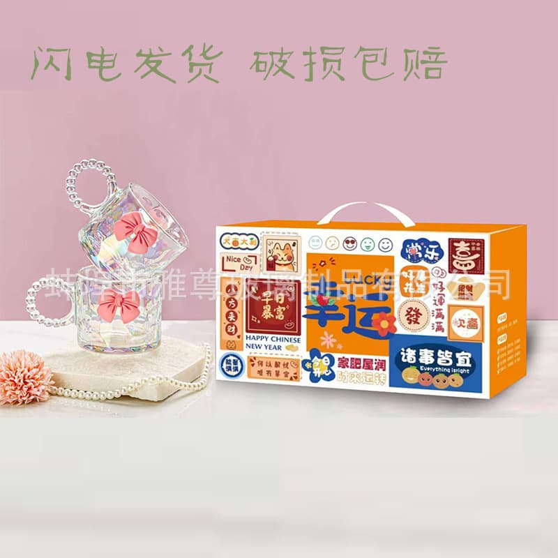 Glass colorful butterfly pair cup large capacity jewelry gift insurance store to celebrate children's full moon high quality and good appearance