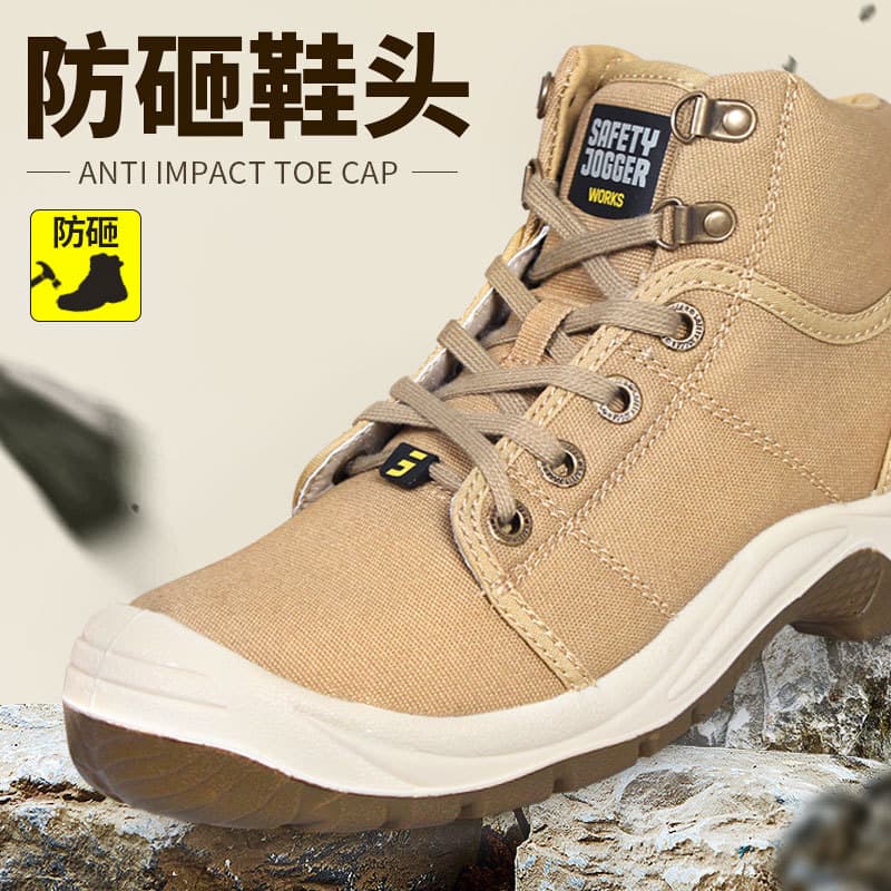 Anzhuoyi Safety Jogger DESERT Safety Shoes Steel Toe and Puncture Resistant Mid-Top Comfortable Multi-Color Work Shoes
