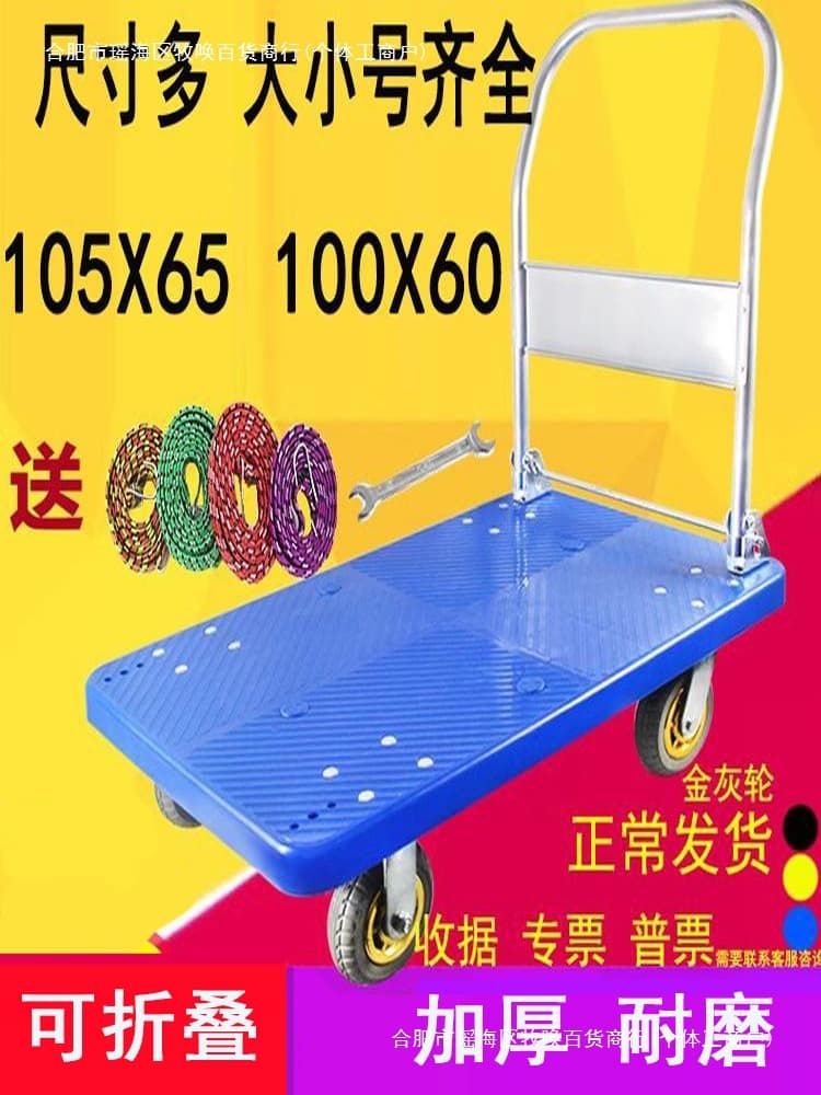 Thickened Flatbed Trailer Folding Trolley Pull Truck Transporter Push Truck Trolley Small Trolley