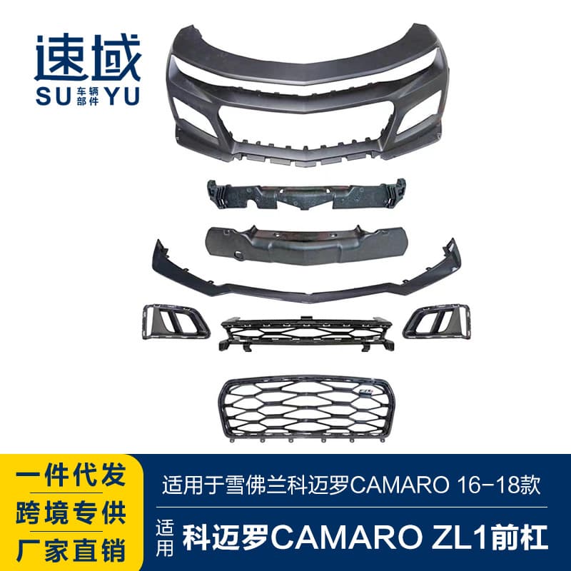 Front Bumper Assembly for 16-18 Chevrolet Camaro CAMARO Modified ZL1 Front Bumper Body Kit