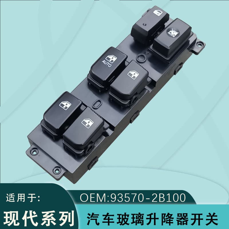 93570-2B100 For Hyundai 07-12 Santa Fe Window Regulator Switch HYUNDAI SANTA FE