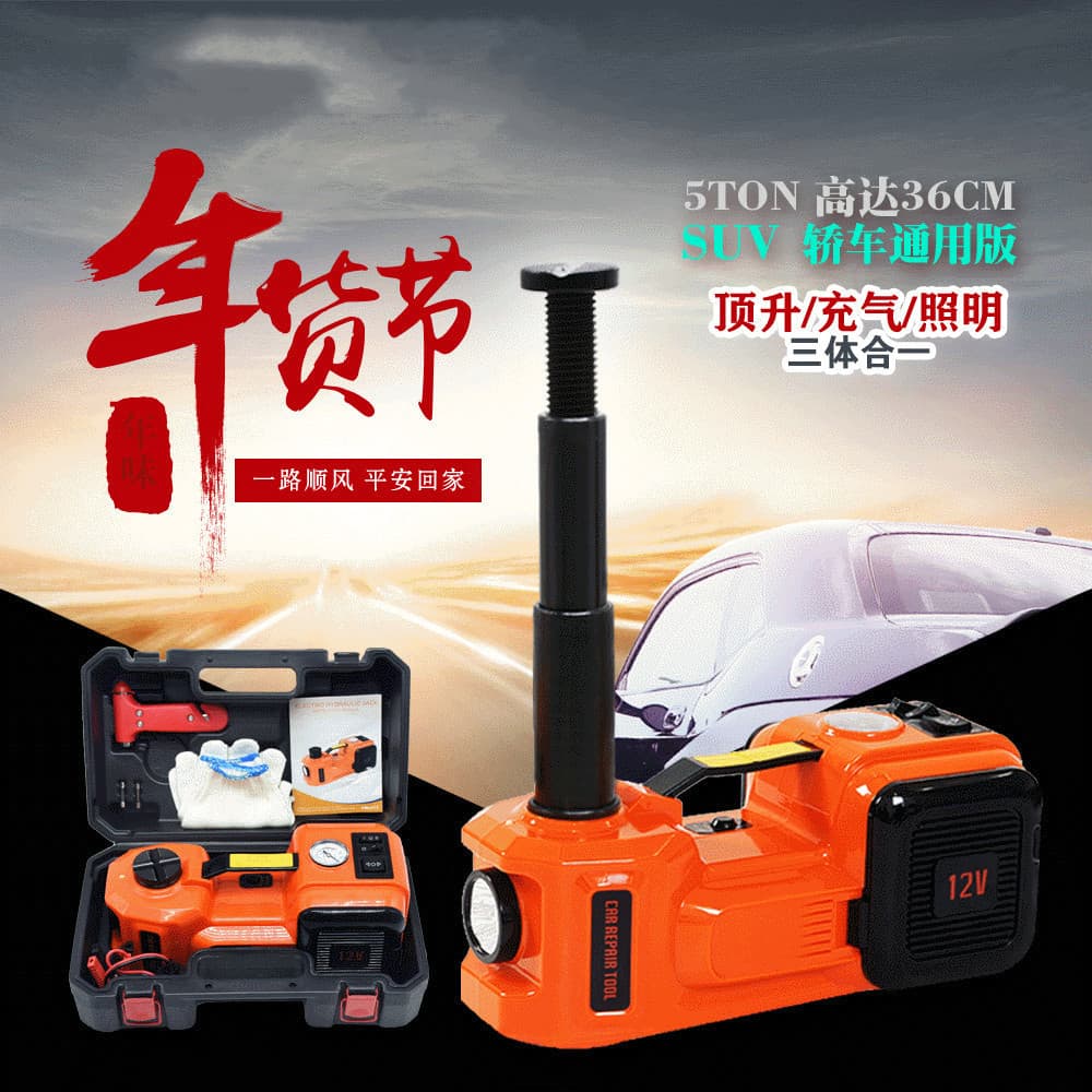 Cross-border Supply 12V Car Electric Hydraulic Jack Inflator Pump 3-in-1 Off-road Tire Change Tool