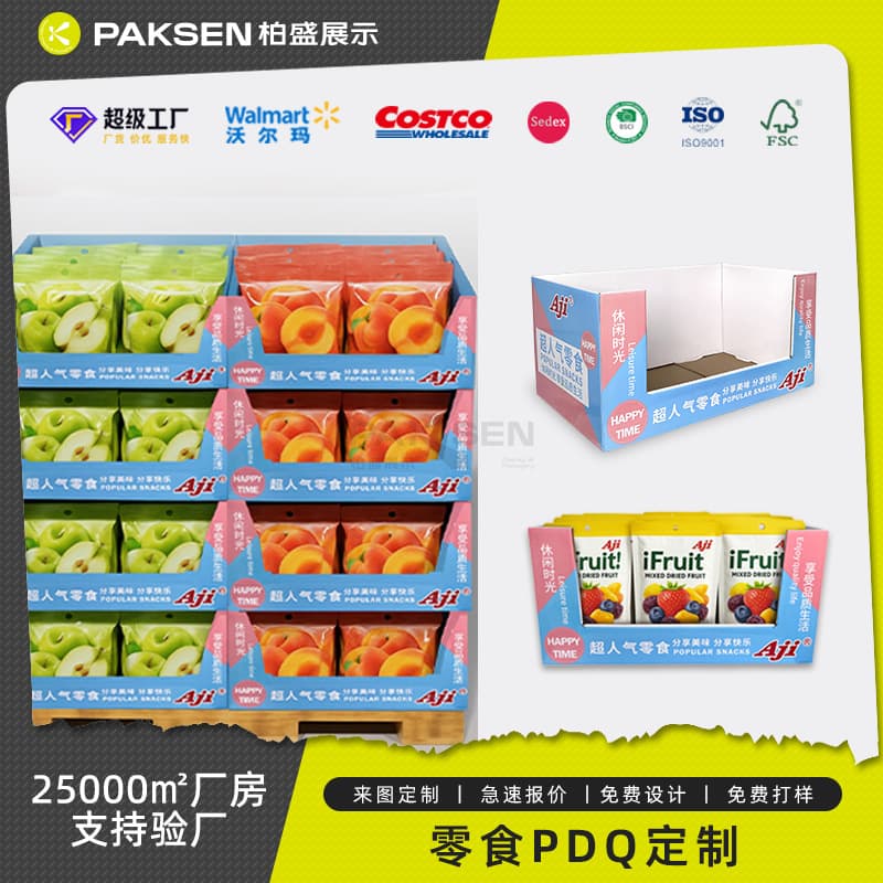 Custom Costco Walmart PDQ Exclusive Display Box Supermarket Display Box Food Display Corrugated Cardboard Display Stand