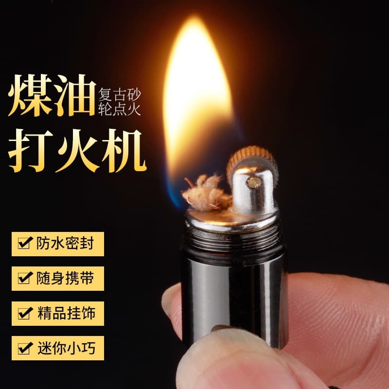 Mini Kerosene Lighter Creative Keychain Pendant Outdoor Pocket Kerosene Lighter Wholesale