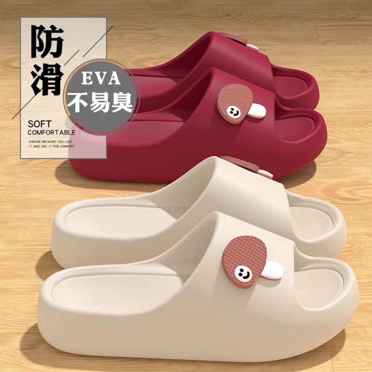 Drop Shipping Mushroom Head Slippers for Women, Summer New Style Indoor Home Bathroom Shower Non-slip Household Sandals