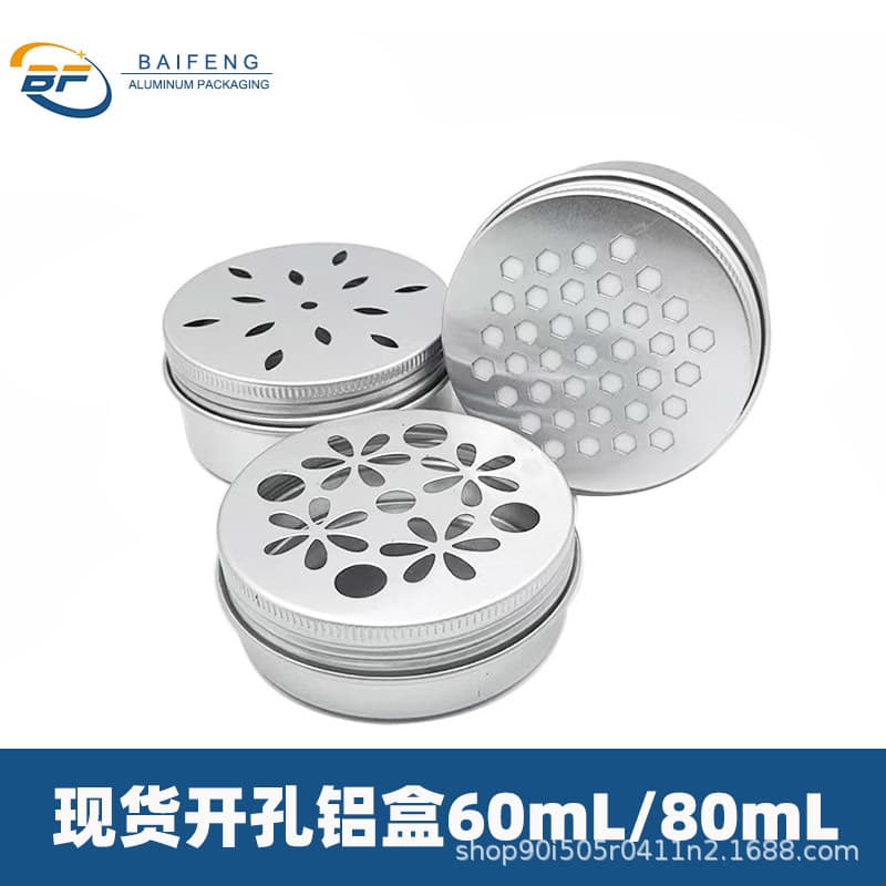 Ready-to-Ship Round Perforated Aluminum Box, Mosquito Repellent Empty Bottle, Scented Box, Incense Burner, Pet Training Air Freshener Box, Rodent Repellent