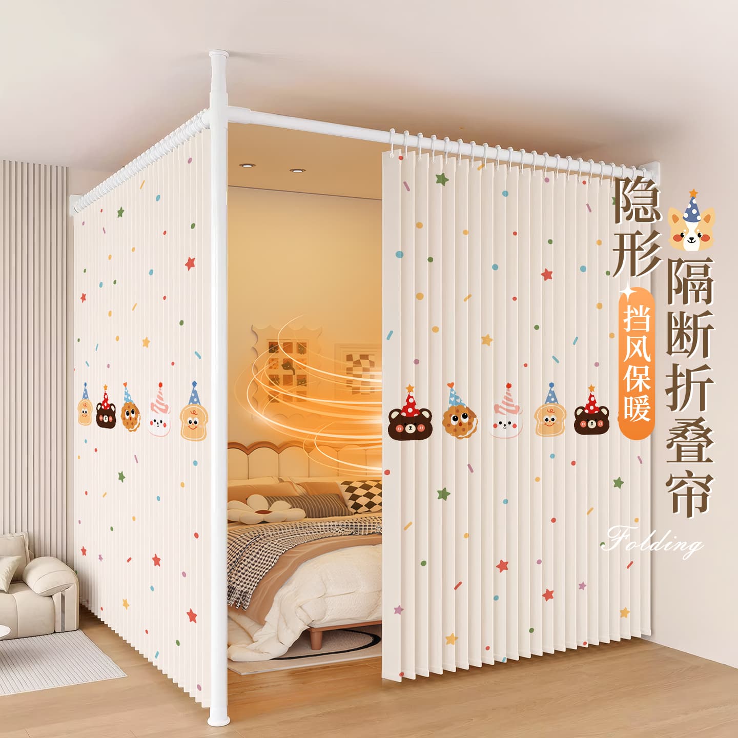 One-Room-to-Two-Room Partition Curtain, Rental Room Space Divider, No-Drilling Living Room to Bedroom Folding Screen, Foldable Privacy Curtain