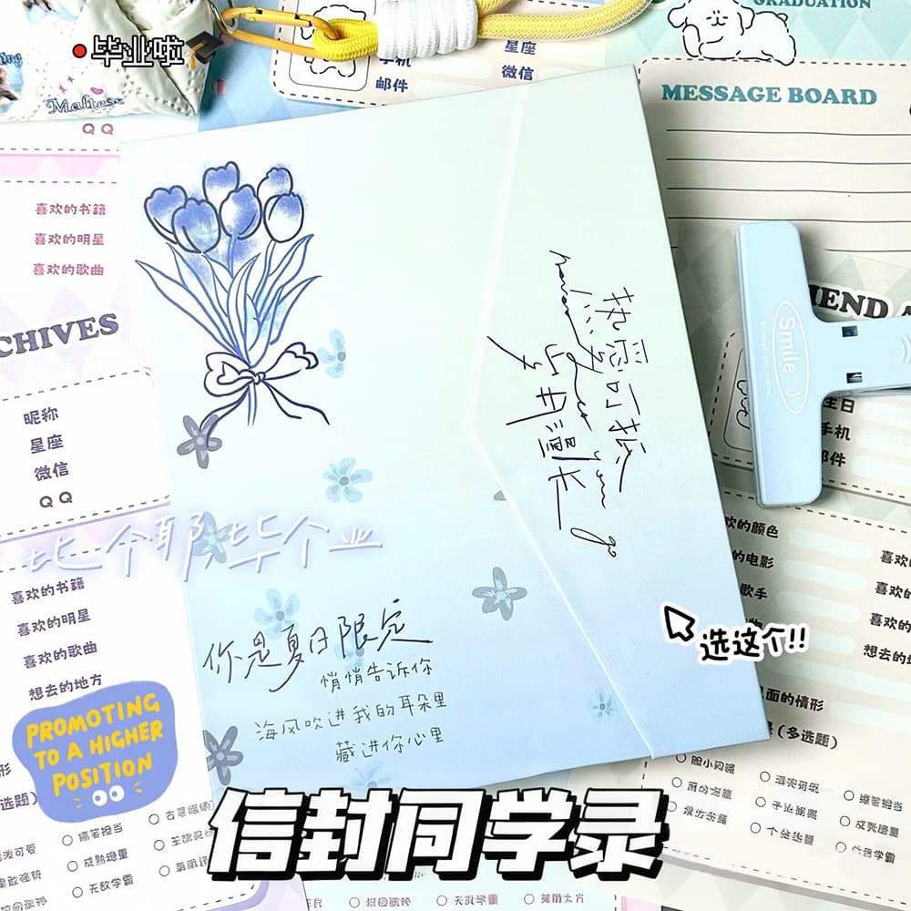 In Stock Wholesale Envelope Blue Junior and Senior High School Student Cute Cartoon Universal High-Aesthetic Graduation Memory Book Classmate Book