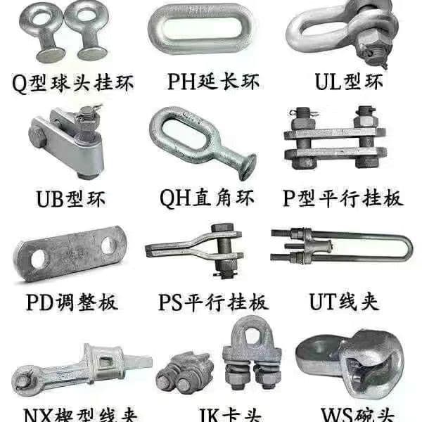 Clamp bolt-type aluminum alloy electrical fitting, ball head hanging ring, double socket, right-angle hanging plate, U-type extension ring, iron parallel groove
